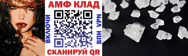 Amphetamine 97%  Вольск 