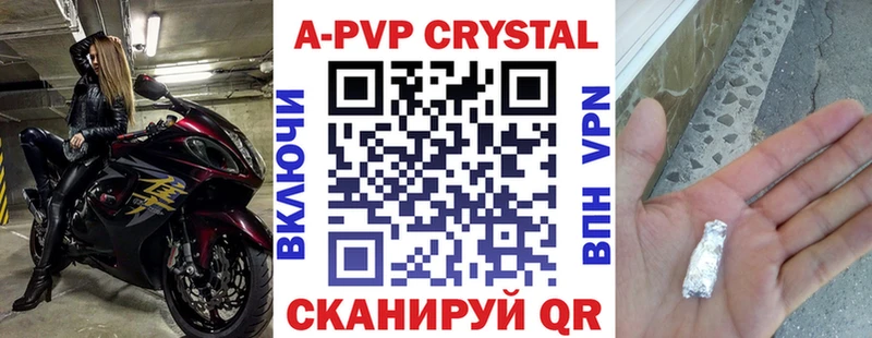 площадка Telegram  Вольск  Alpha-PVP VHQ  даркнет сайт 