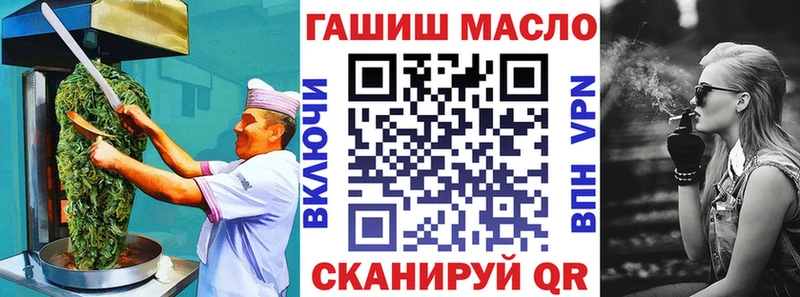 сколько стоит  Вольск  Печенье с ТГК марихуана 