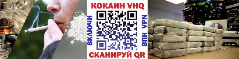 цены   Вольск  Cocaine FishScale 