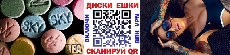 ЭКСТАЗИ TESLA Вольск