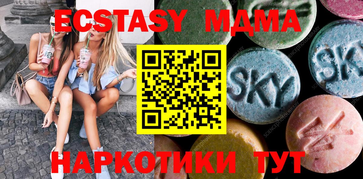 Экстази louis Vuitton Вольск