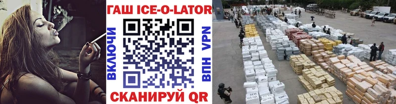 закладка Вольск Гашиш гашик