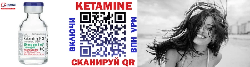 купить наркотики цена  Вольск  КЕТАМИН ketamine 