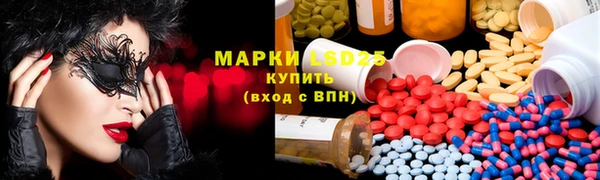 MDMA Premium VHQ Балабаново