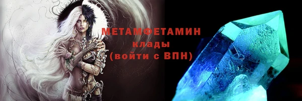 стафф Балахна