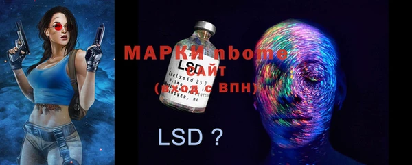 стафф Балахна