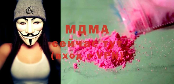 MDMA Premium VHQ Балабаново