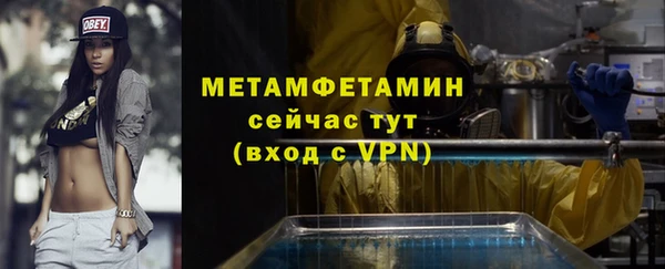 стафф Балахна