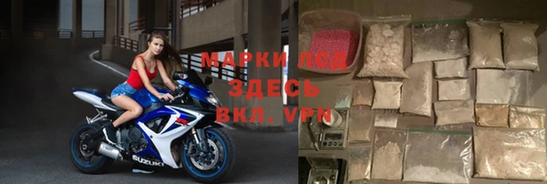 стафф Балахна