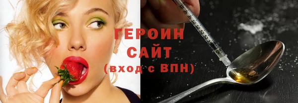 MDMA Premium VHQ Балабаново