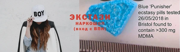 стафф Балахна
