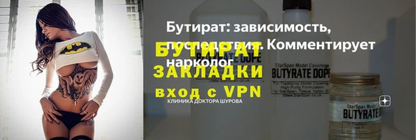 стафф Балахна