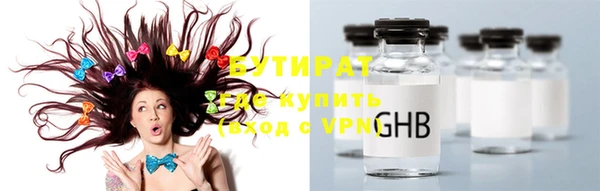 MDMA Premium VHQ Балабаново