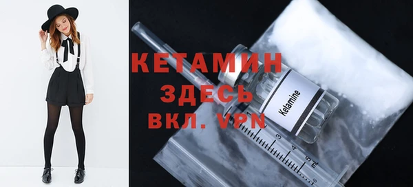 стафф Балахна