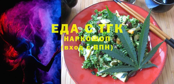 стафф Балахна