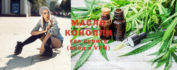 MDMA Premium VHQ Балабаново