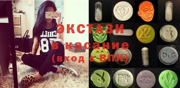 MDMA Premium VHQ Балабаново