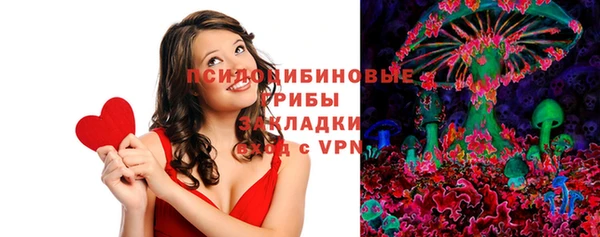 MDMA Premium VHQ Балабаново