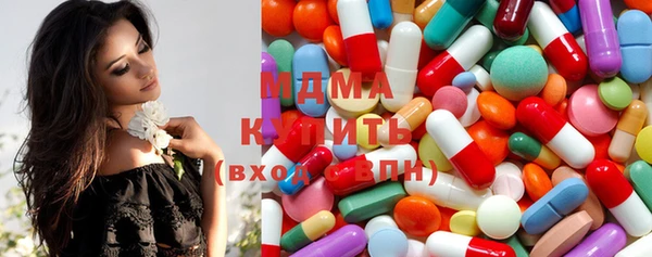 MDMA Premium VHQ Балабаново