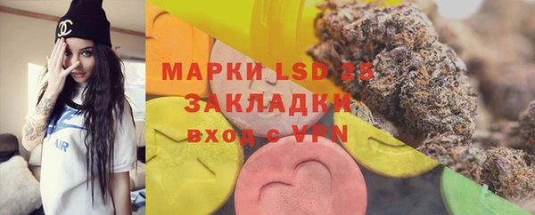 MDMA Premium VHQ Балабаново
