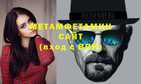 стафф Балахна