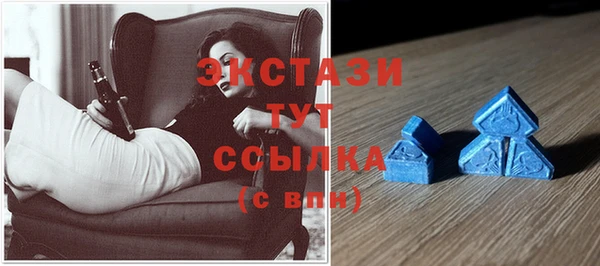MDMA Premium VHQ Балабаново