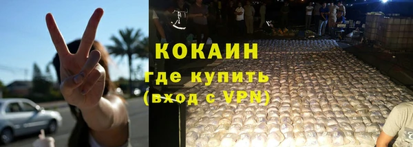 стафф Балахна