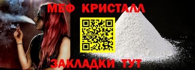 дживик Бугуруслан