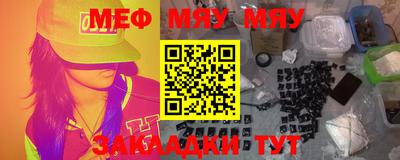 трава Бузулук