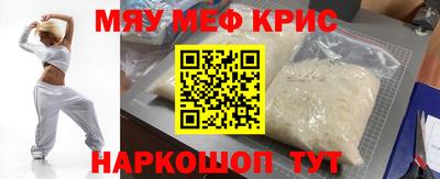 дживик Бугуруслан