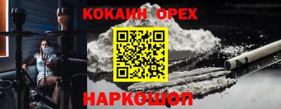 каннабис Будённовск