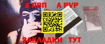 трава Бузулук