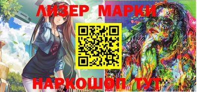 марки nbome Заволжье