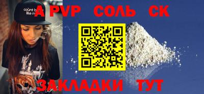 дживик Бугуруслан