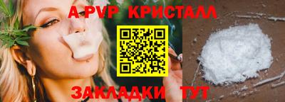 трава Бузулук