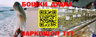 каннабис Будённовск