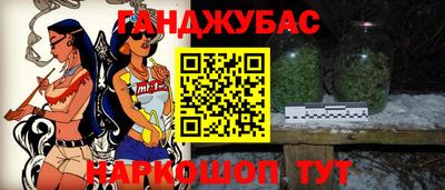 трава Бузулук