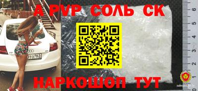 трава Бузулук