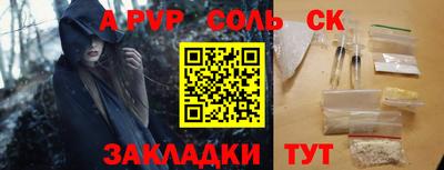 дживик Бугуруслан