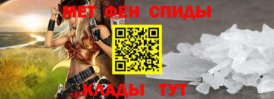 МДМА Жуковский