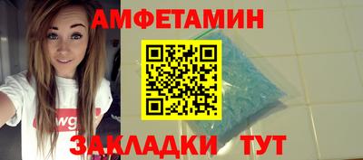 трава Бузулук
