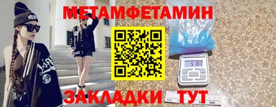 дживик Бугуруслан