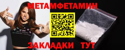 трава Бузулук