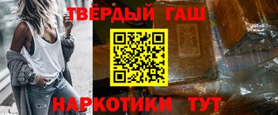 каннабис Будённовск