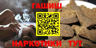 трава Бузулук
