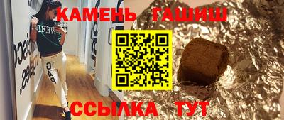 трава Бузулук