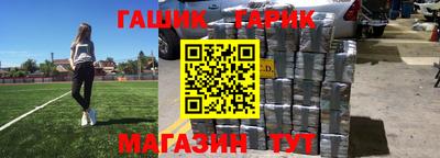 каннабис Будённовск