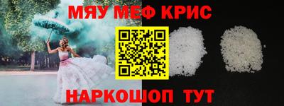 соль ск Заводоуковск
