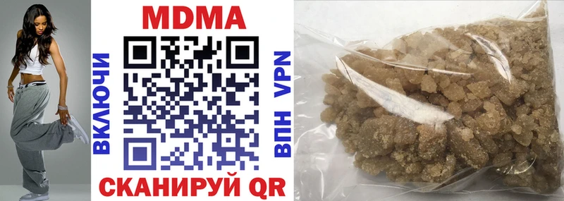 ссылка на мегу ссылка  Вольск  MDMA кристаллы 